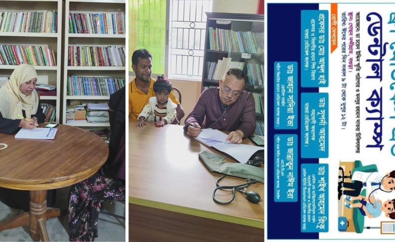 বগুড়া নন্দীগ্রামের গোছন গ্রামে ফ্রী মেডিকেল ও ডেন্টাল ক্যাম্প।