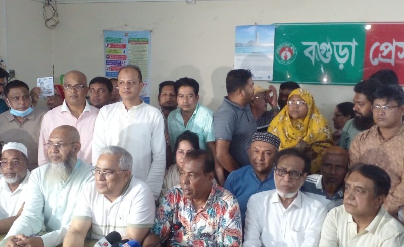 আসন্ন ত্রয়োদশ জাতীয় সংসদ নির্বাচনে ৪১ বগুড়া -৬ উপনির্বাচনে জামায়াতের অপপ্রচারের বিরুদ্ধে বিএনপির সংবাদ সম্মেলন।